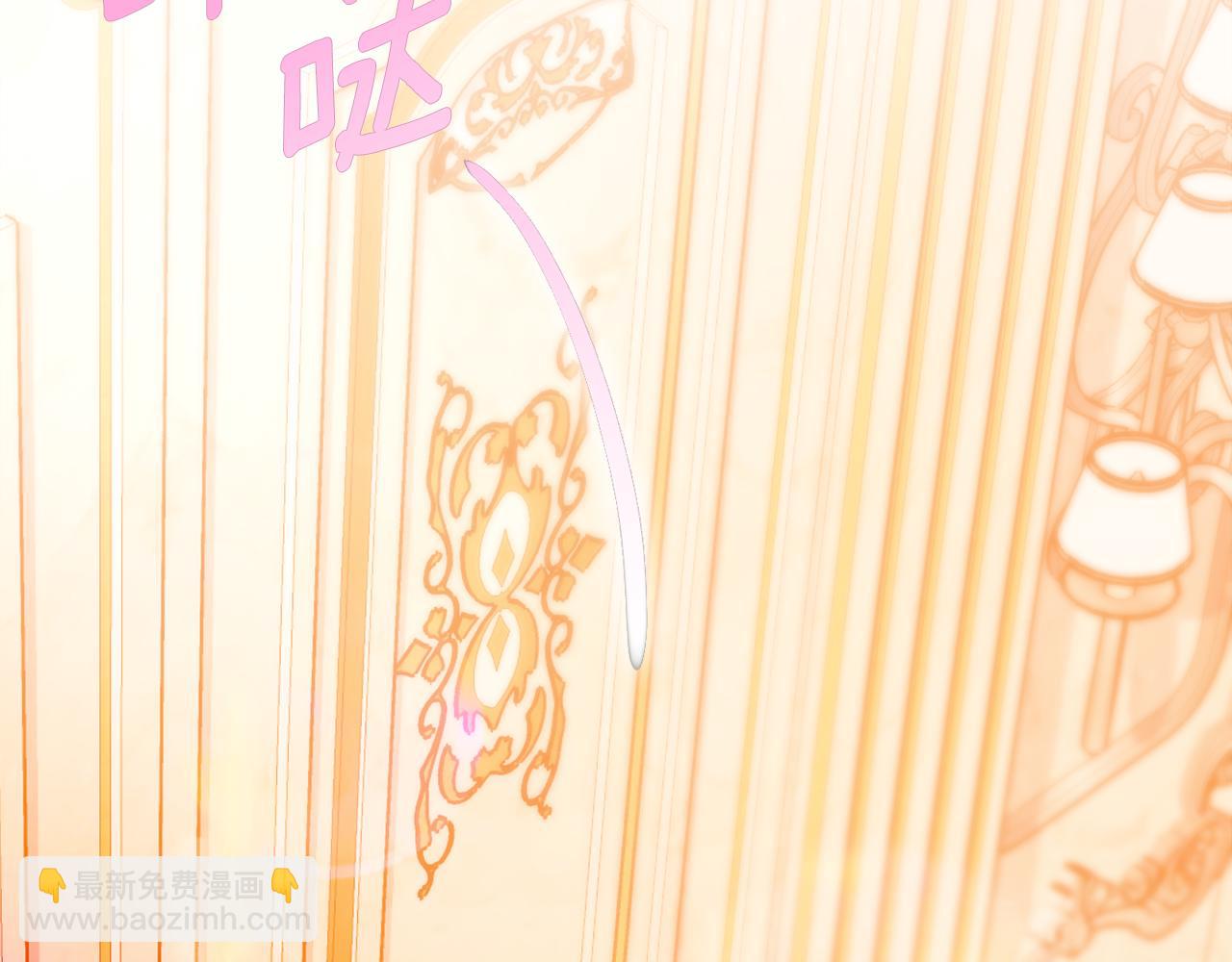 《公爵夫人的宝石物语》第36话 珍贵的珍珠 第42页
