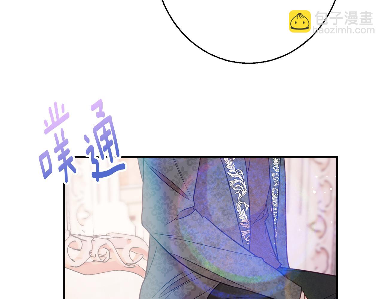 《公爵夫人的宝石物语》第42话 祝福仪式 第20页