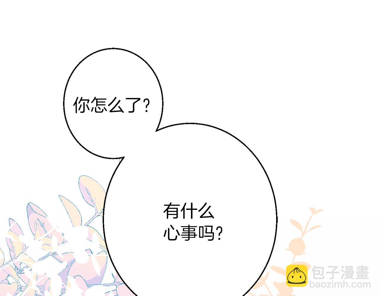 《公爵夫人的宝石物语》第42话 祝福仪式 第22页