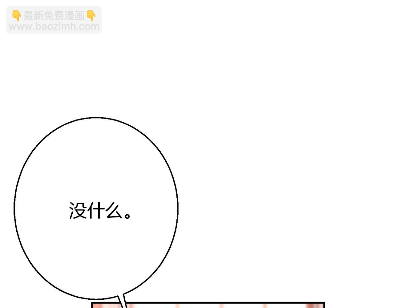 《公爵夫人的宝石物语》第42话 祝福仪式 第28页