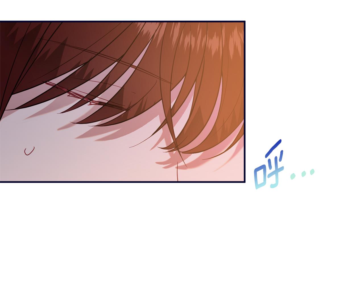 《公爵夫人的宝石物语》第40话 选择的理由 第41页