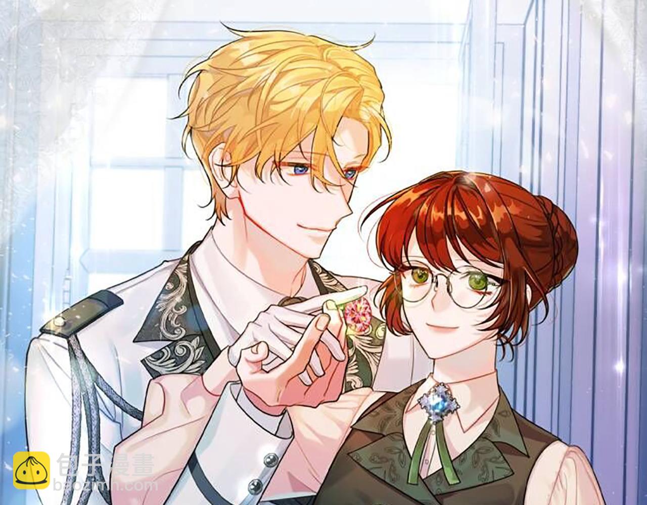 《公爵夫人的宝石物语》第40话 选择的理由 第9页