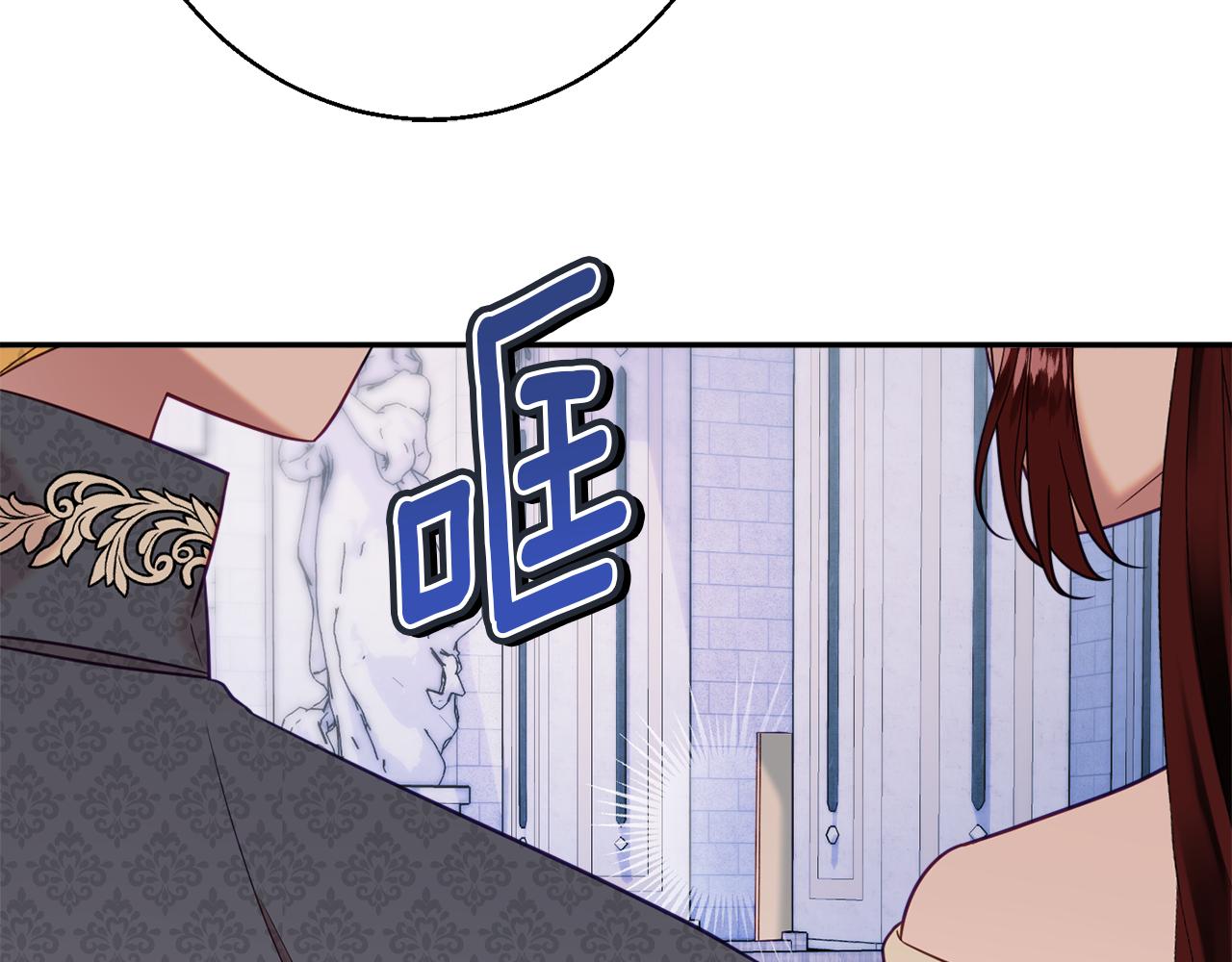 《公爵夫人的宝石物语》第43话 神像 第41页