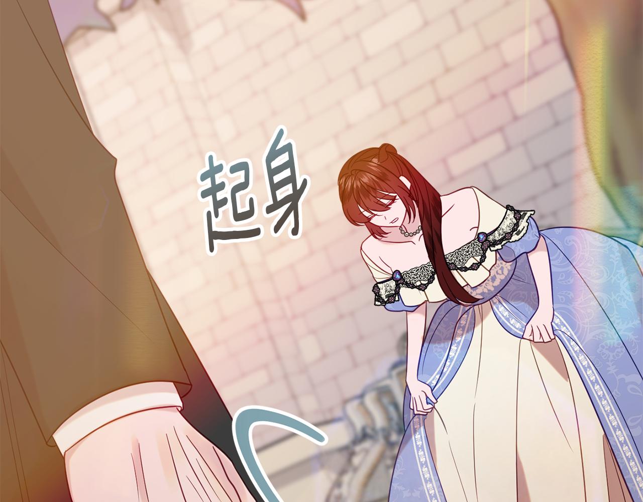 《公爵夫人的宝石物语》第41话 可怜人 第10页