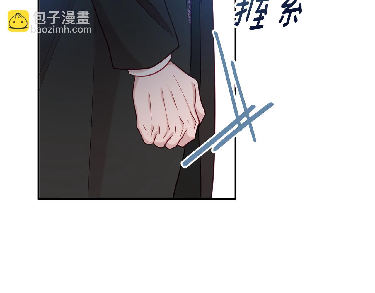 《公爵夫人的宝石物语》第41话 可怜人 第35页