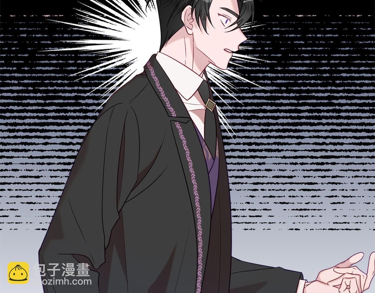 《公爵夫人的宝石物语》第41话 可怜人 第41页