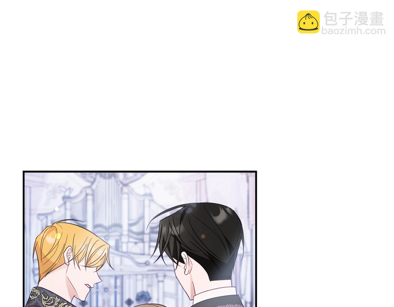 《公爵夫人的宝石物语》第46话 头绪 第10页