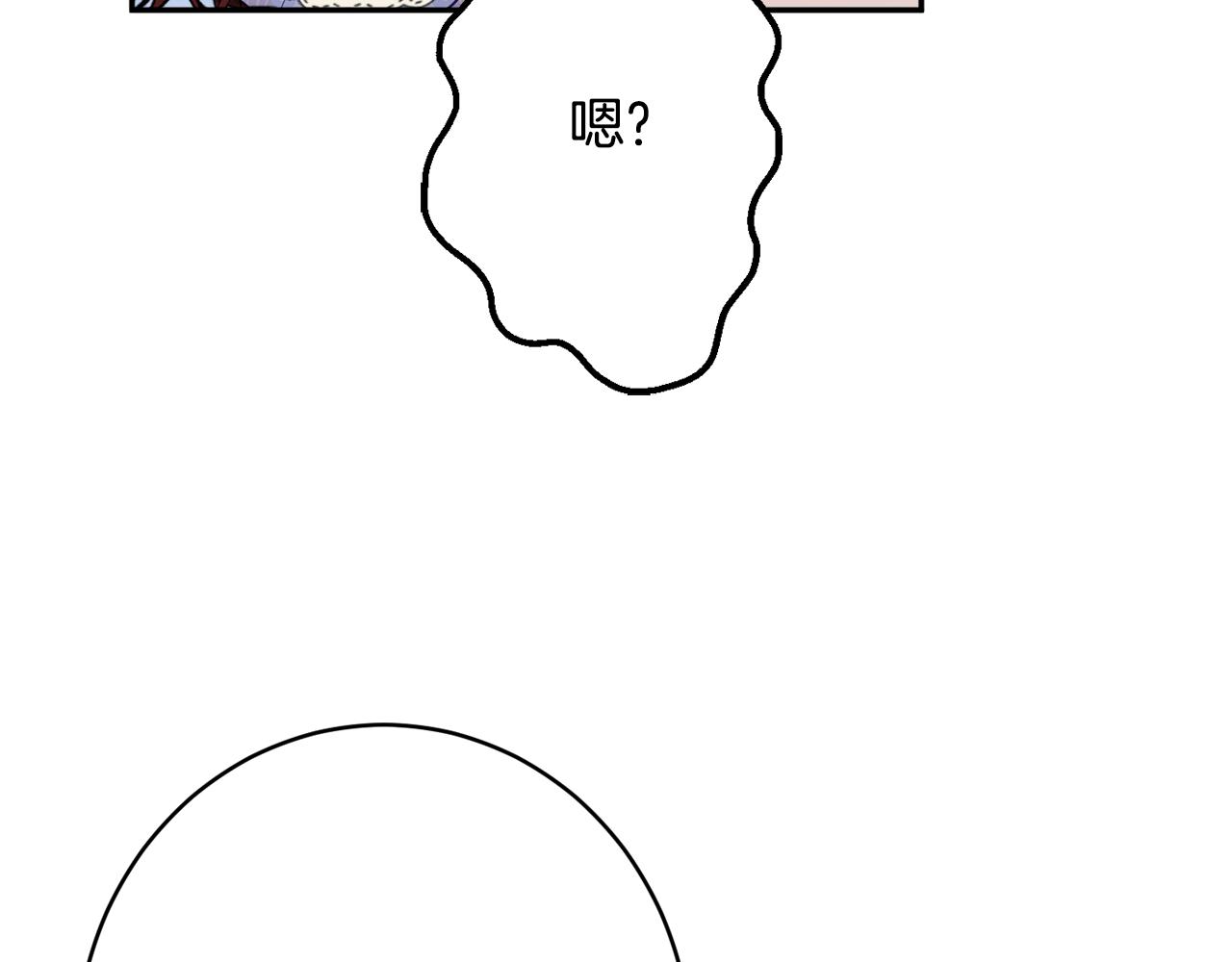 《公爵夫人的宝石物语》第46话 头绪 第26页