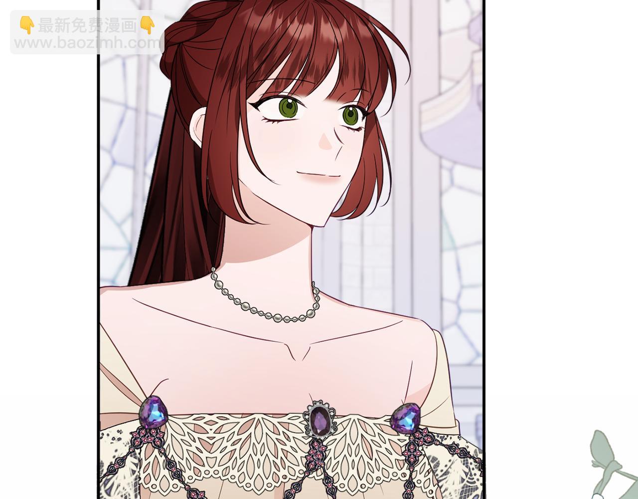《公爵夫人的宝石物语》第46话 头绪 第41页