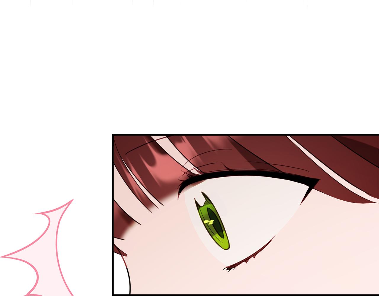 《公爵夫人的宝石物语》第44话 尊重 第23页