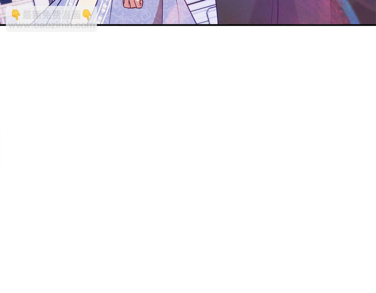 《公爵夫人的宝石物语》第44话 尊重 第28页