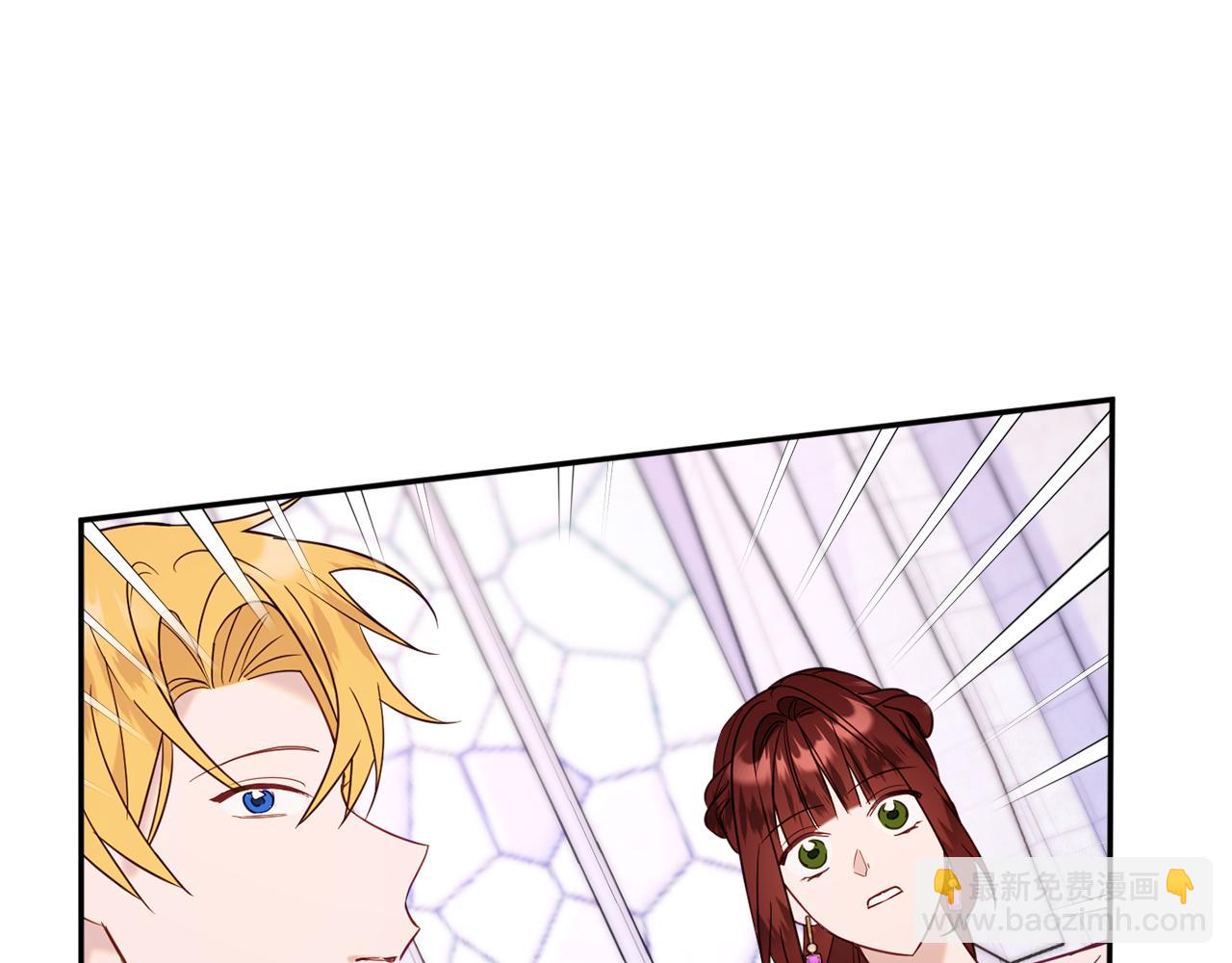 《公爵夫人的宝石物语》第44话 尊重 第33页