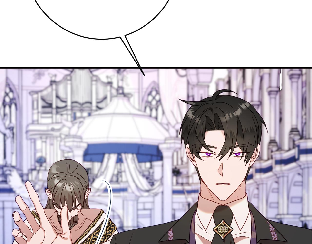 《公爵夫人的宝石物语》第44话 尊重 第45页