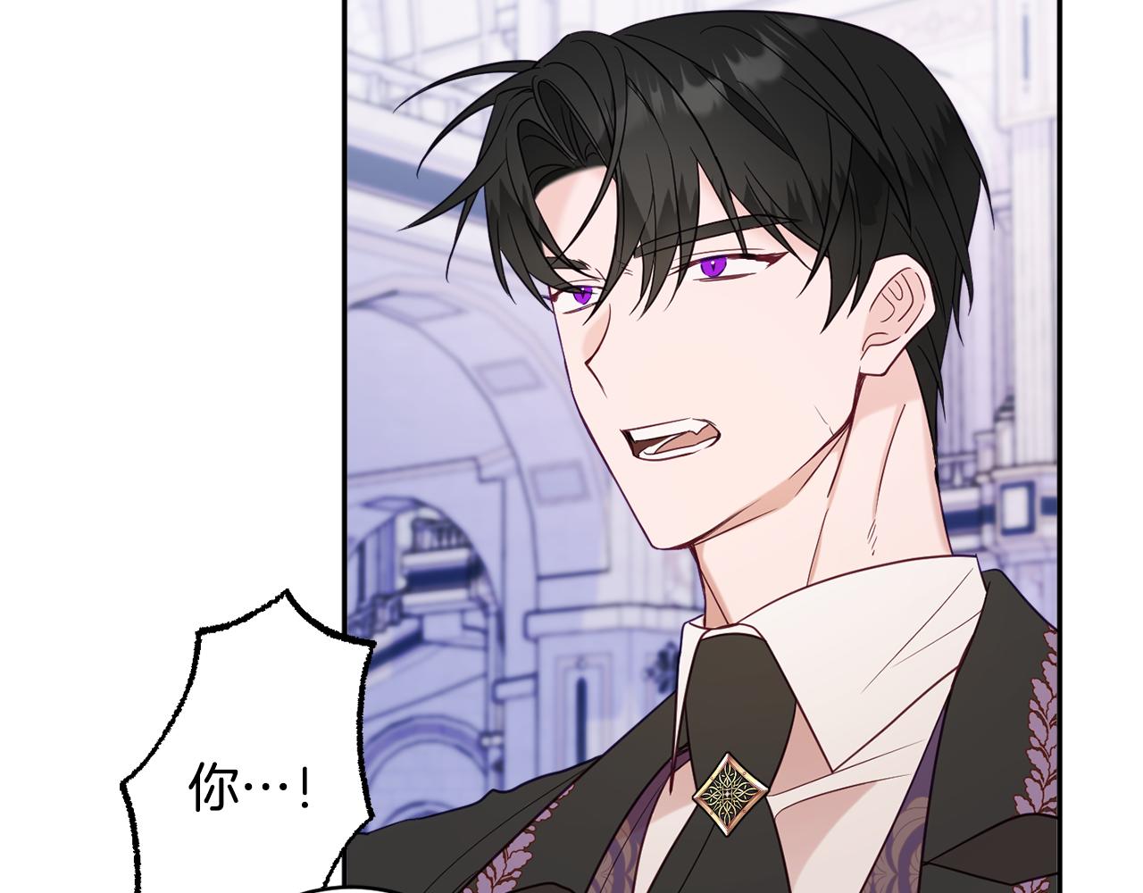 《公爵夫人的宝石物语》第45话 讨厌 第10页
