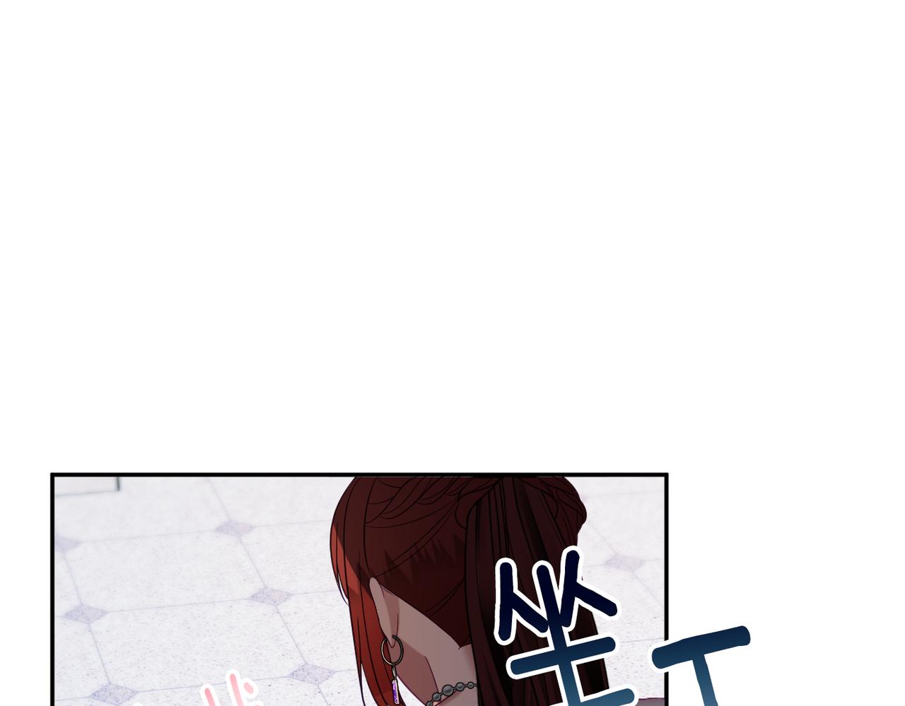 《公爵夫人的宝石物语》第45话 讨厌 第34页
