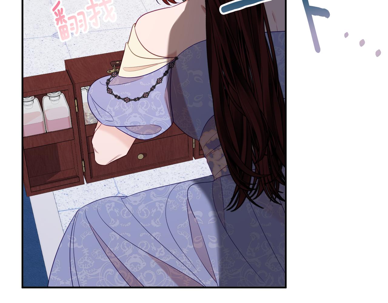 《公爵夫人的宝石物语》第45话 讨厌 第35页