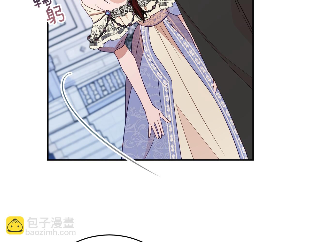 《公爵夫人的宝石物语》第45话 讨厌 第46页