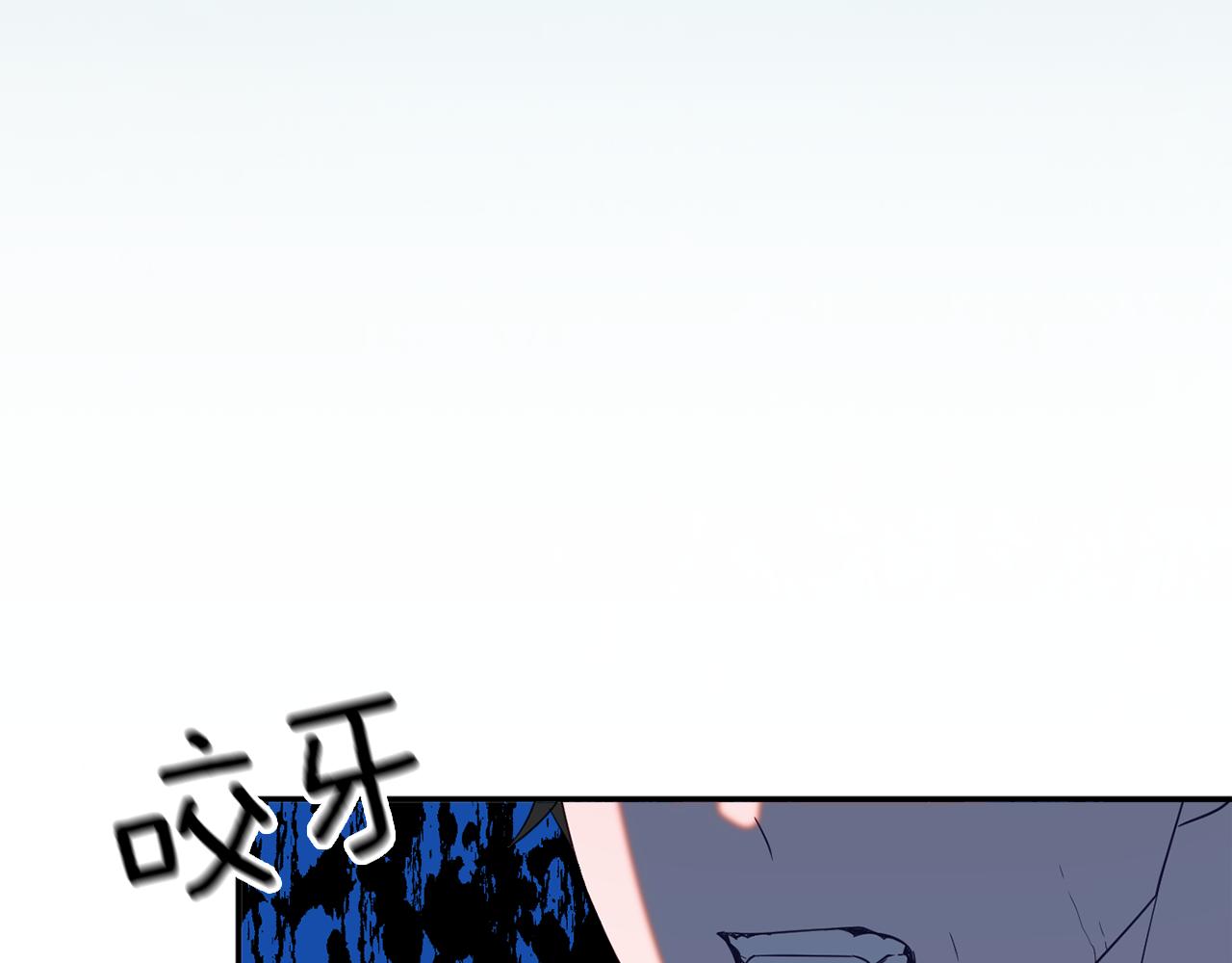 《公爵夫人的宝石物语》第47话 潜入 第44页