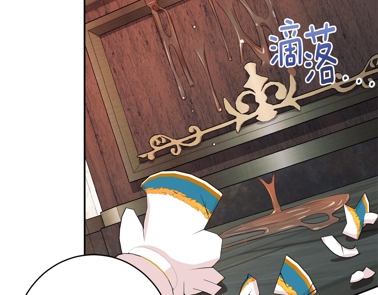《公爵夫人的宝石物语》第47话 潜入 第49页