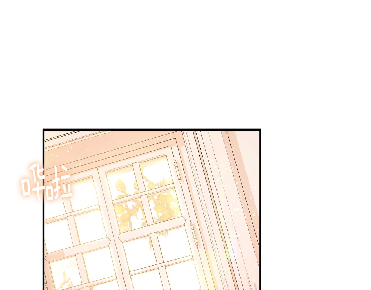 《公爵夫人的宝石物语》第50话 少女 第11页