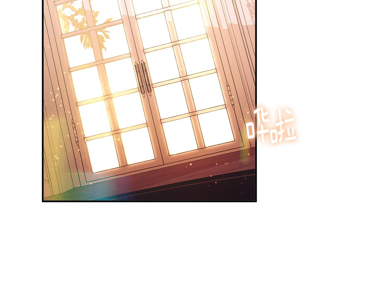 《公爵夫人的宝石物语》第50话 少女 第12页