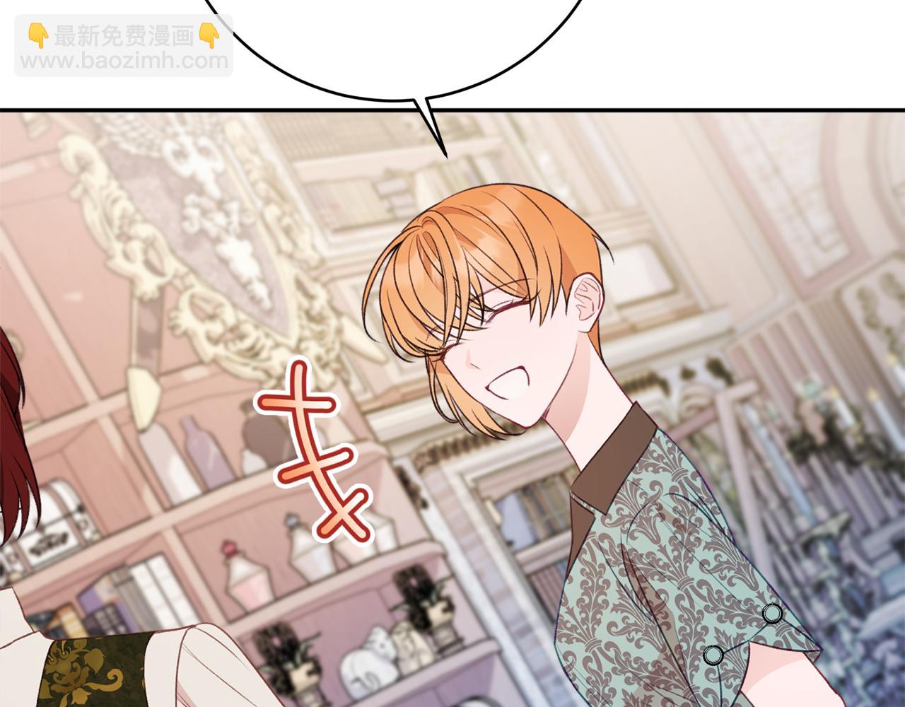 《公爵夫人的宝石物语》第51话 愤怒 第30页