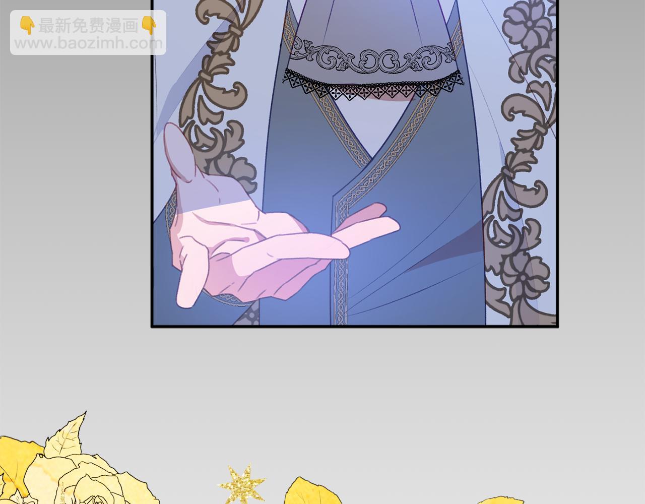 《公爵夫人的宝石物语》第51话 愤怒 第40页