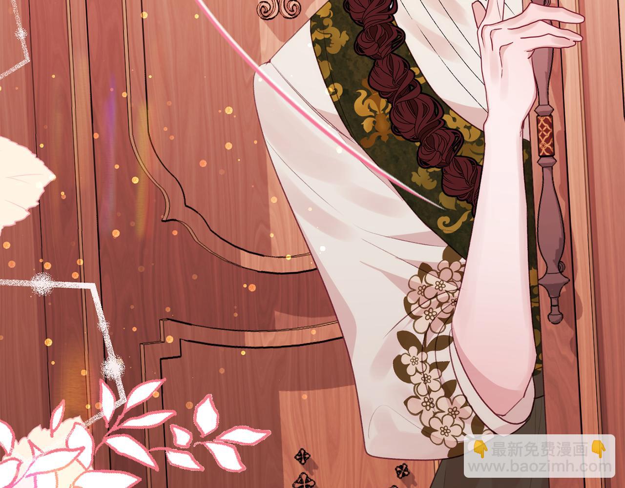 《公爵夫人的宝石物语》第51话 愤怒 第4页
