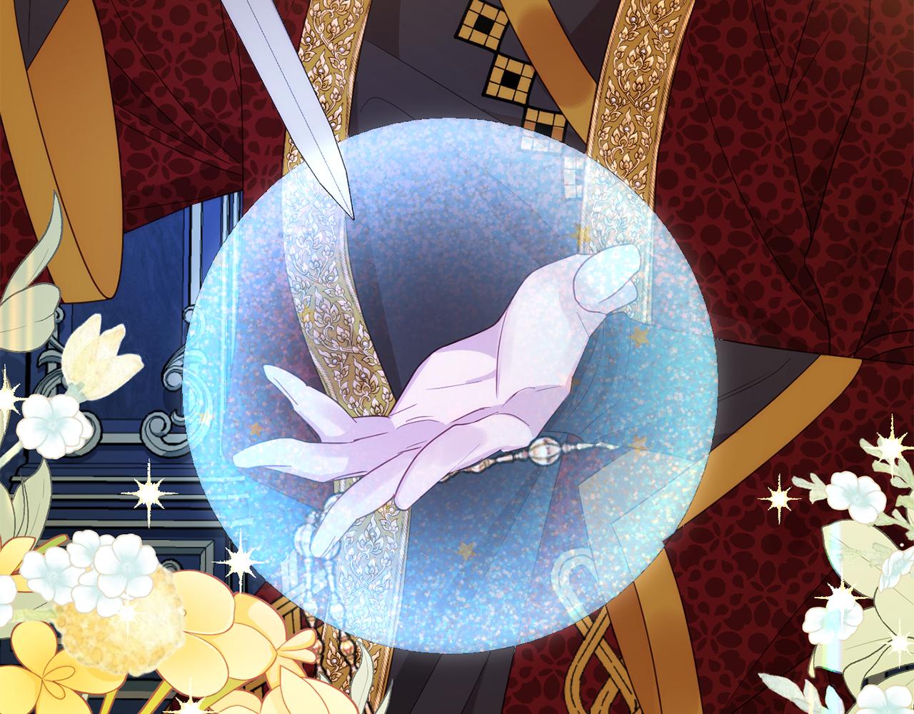 《公爵夫人的宝石物语》第49话 核心 第3页