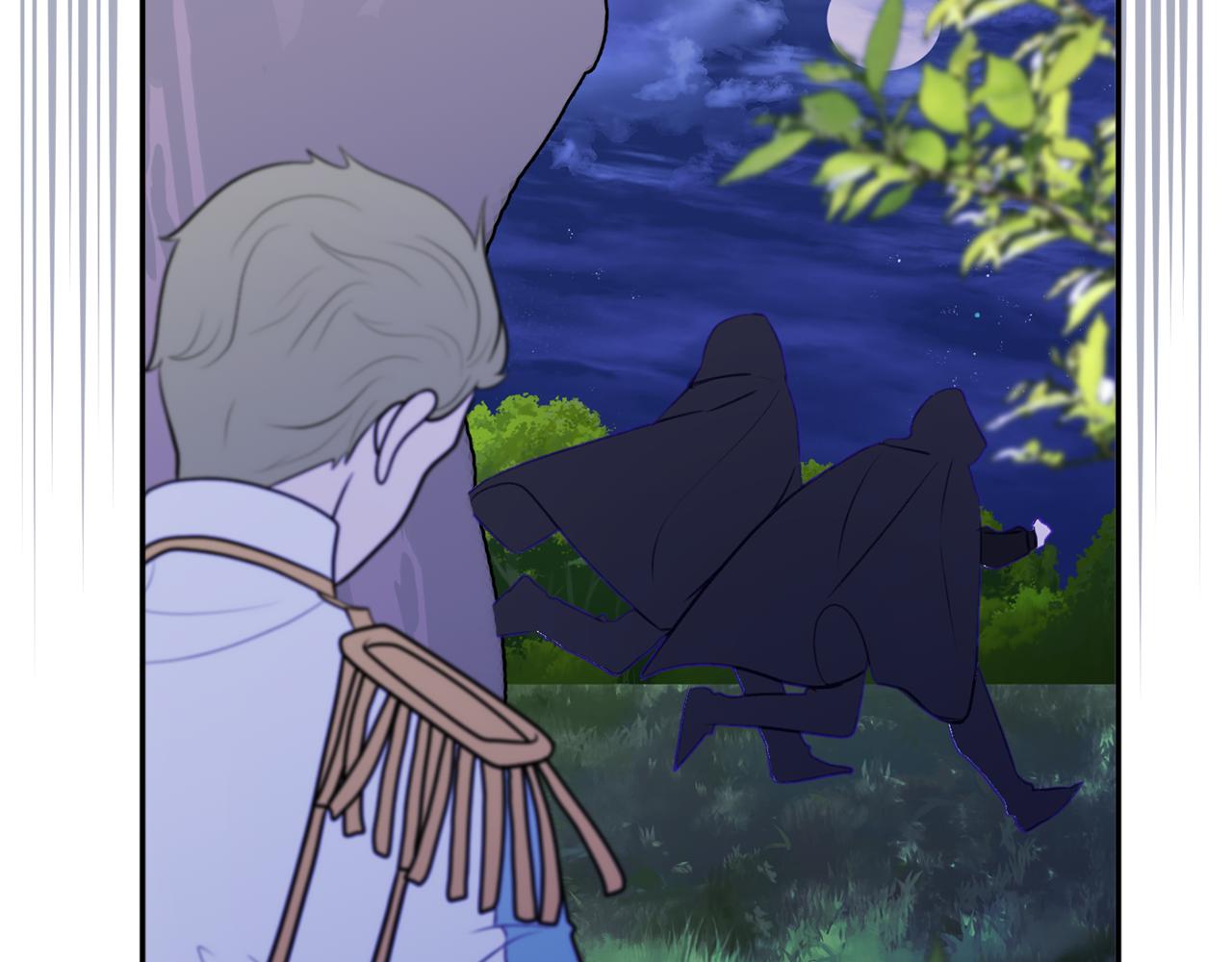 《公爵夫人的宝石物语》第49话 核心 第41页