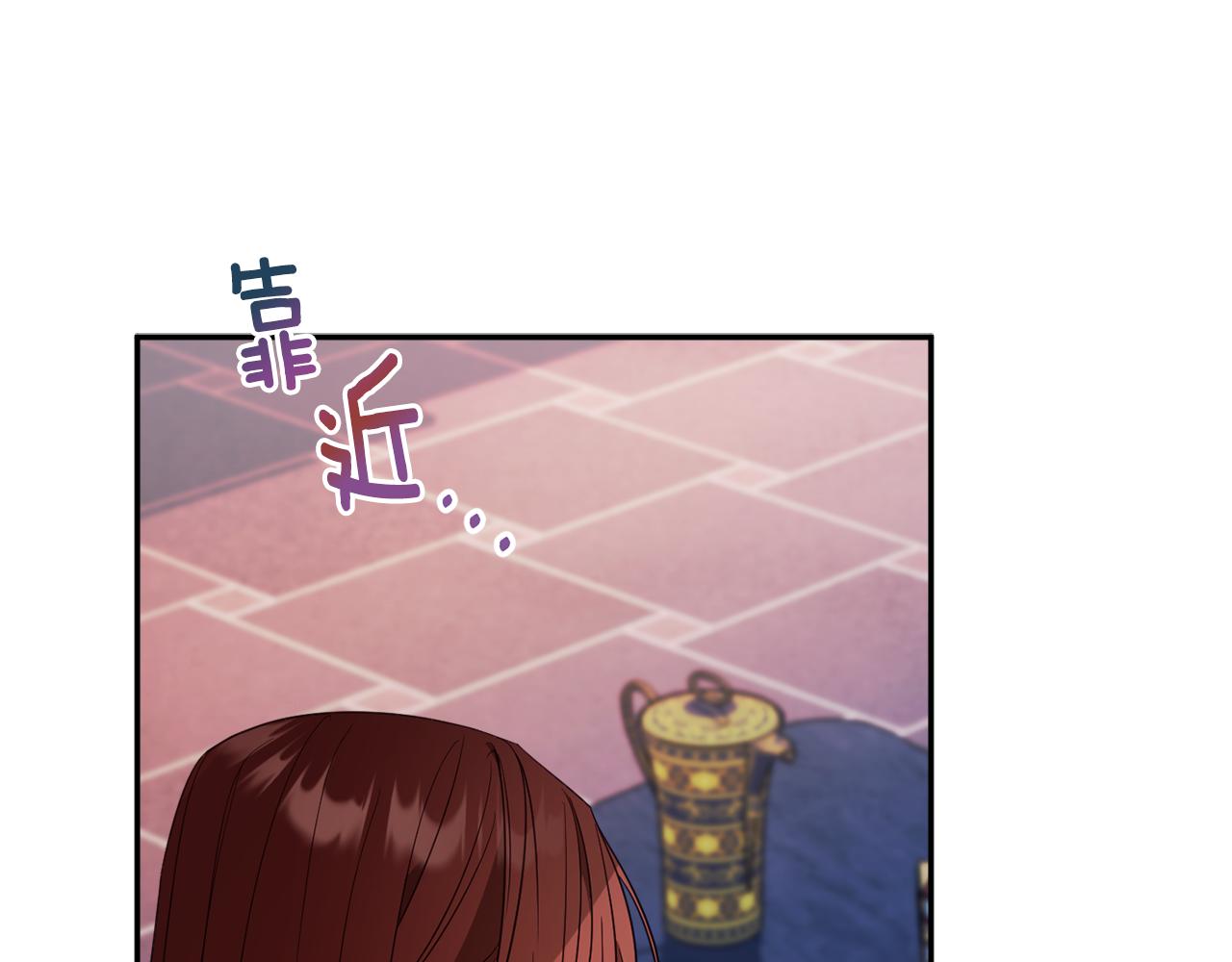 《公爵夫人的宝石物语》第48话 魔法 第11页