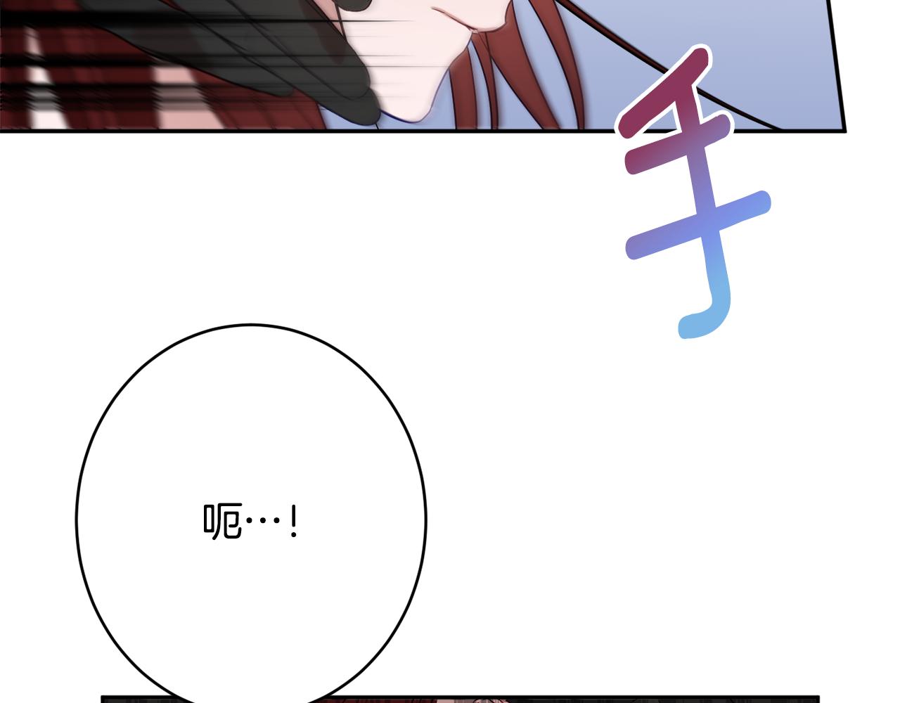 《公爵夫人的宝石物语》第48话 魔法 第14页