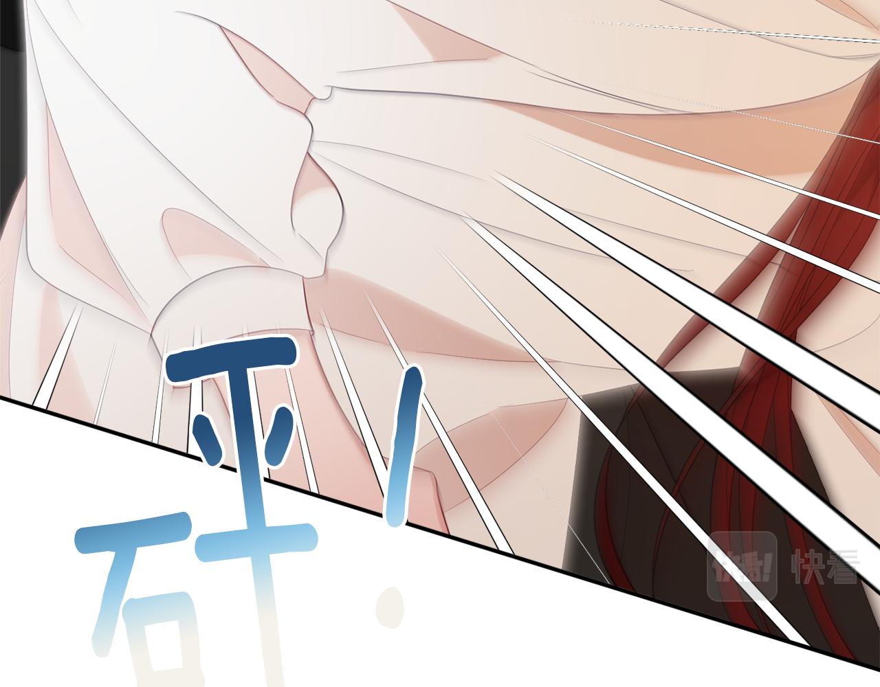 《公爵夫人的宝石物语》第48话 魔法 第33页