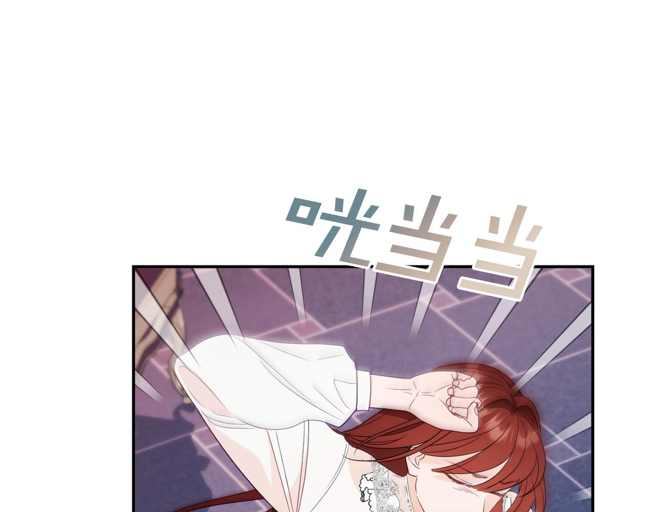 《公爵夫人的宝石物语》第48话 魔法 第38页