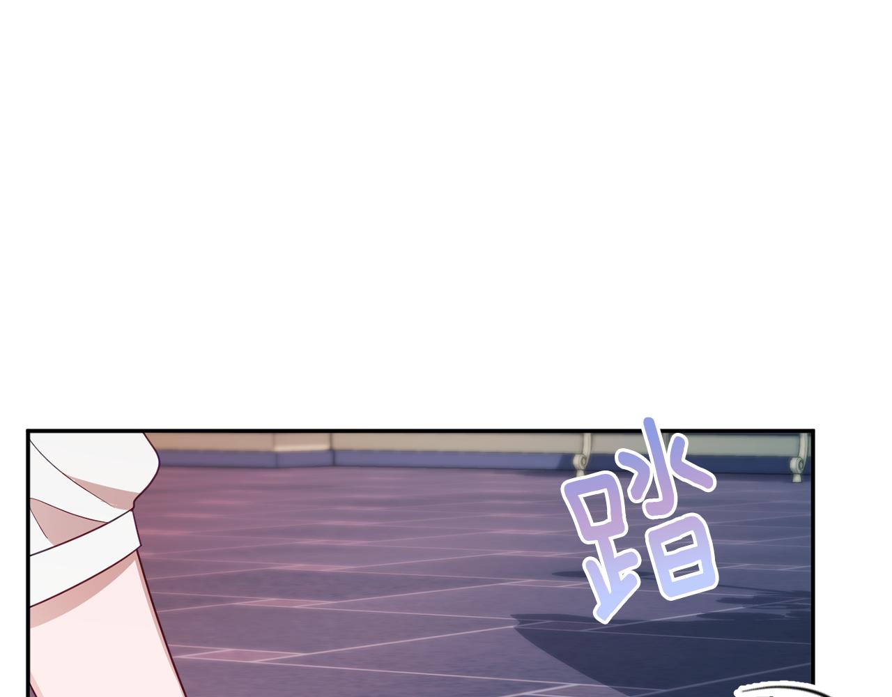 《公爵夫人的宝石物语》第48话 魔法 第40页