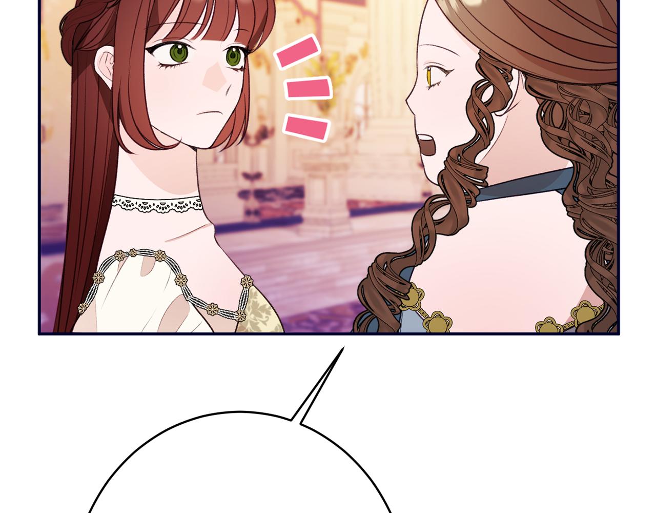 《公爵夫人的宝石物语》第53话 诱惑 第15页