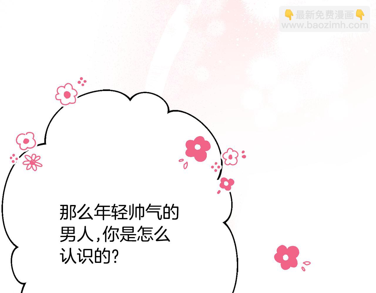 《公爵夫人的宝石物语》第53话 诱惑 第18页