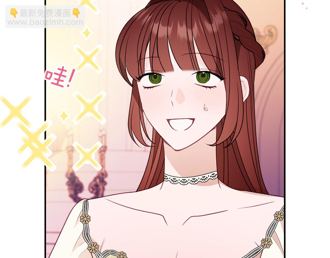 《公爵夫人的宝石物语》第53话 诱惑 第24页