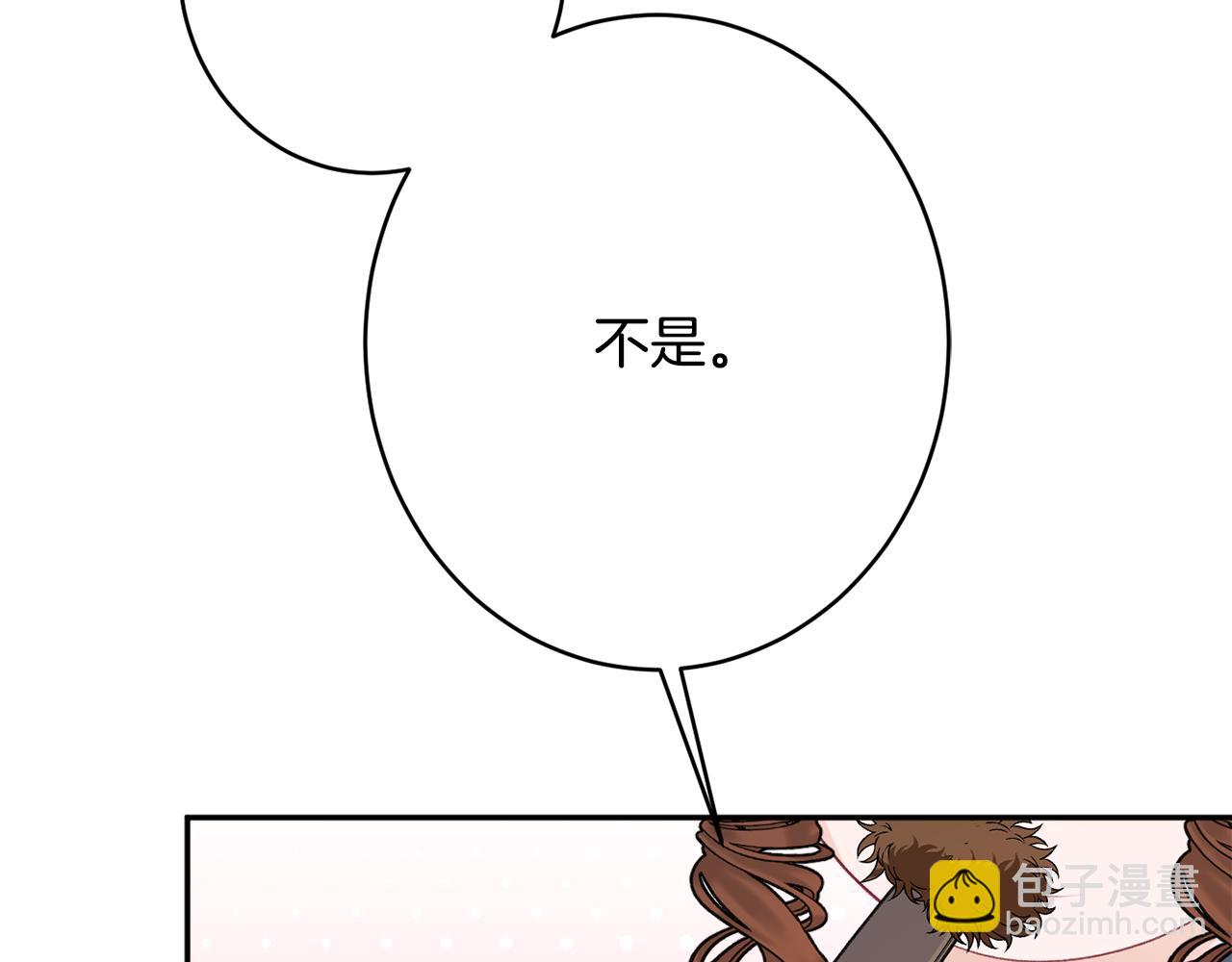 《公爵夫人的宝石物语》第53话 诱惑 第29页
