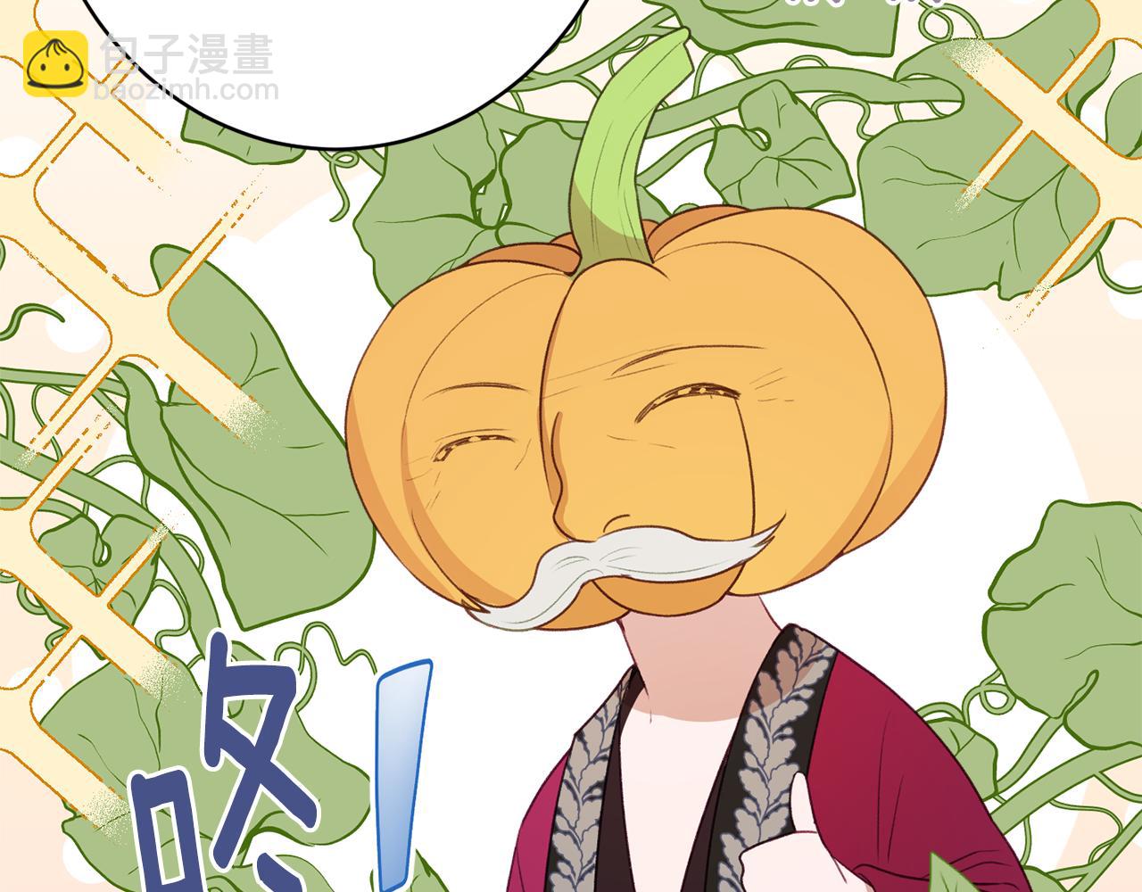 《公爵夫人的宝石物语》第53话 诱惑 第32页