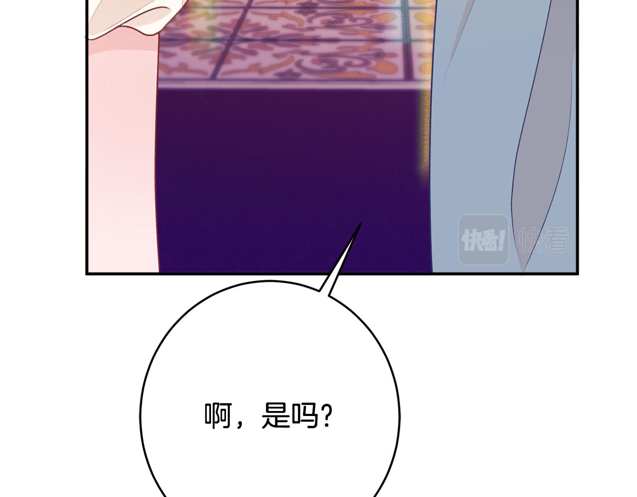 《公爵夫人的宝石物语》第53话 诱惑 第48页