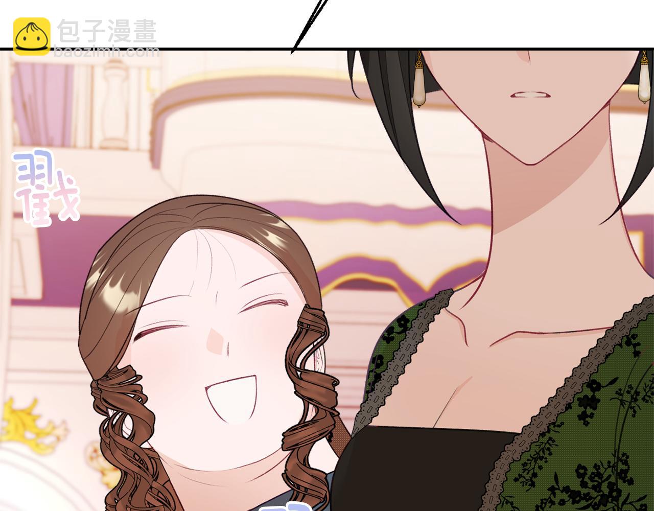 《公爵夫人的宝石物语》第53话 诱惑 第50页