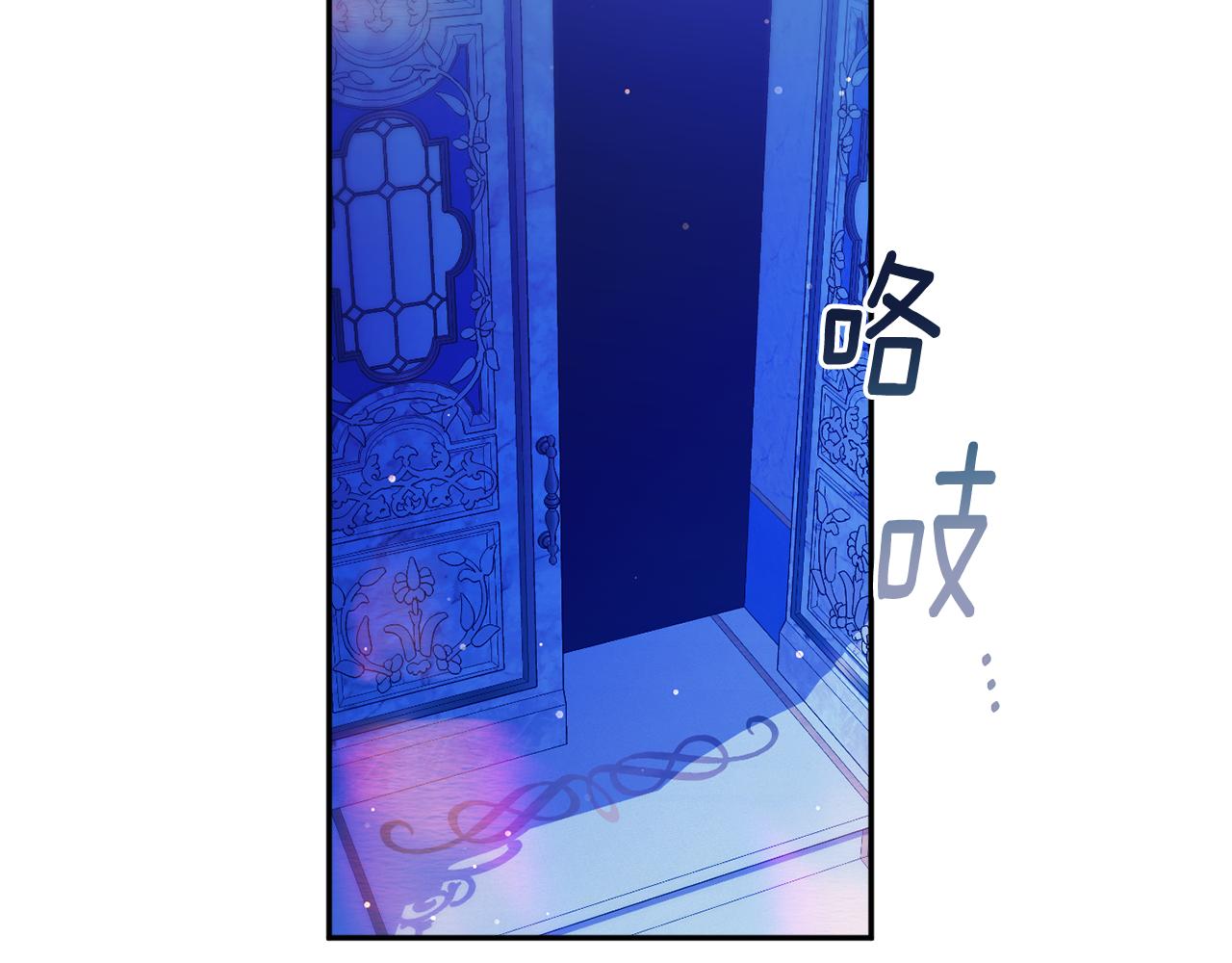 《公爵夫人的宝石物语》第52话 沙漠的太阳 第12页