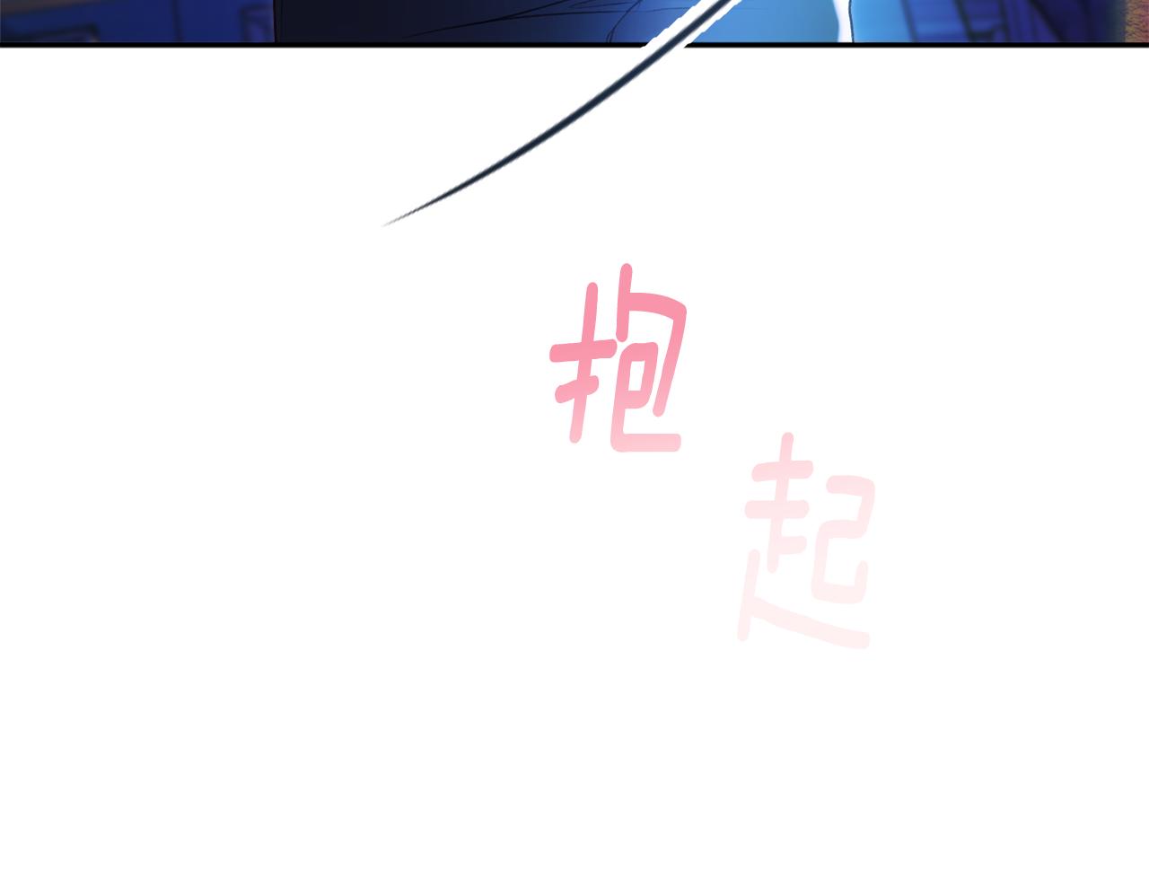 《公爵夫人的宝石物语》第52话 沙漠的太阳 第23页