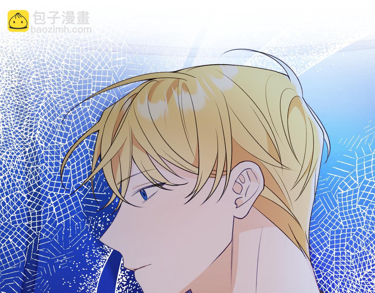 《公爵夫人的宝石物语》第52话 沙漠的太阳 第33页