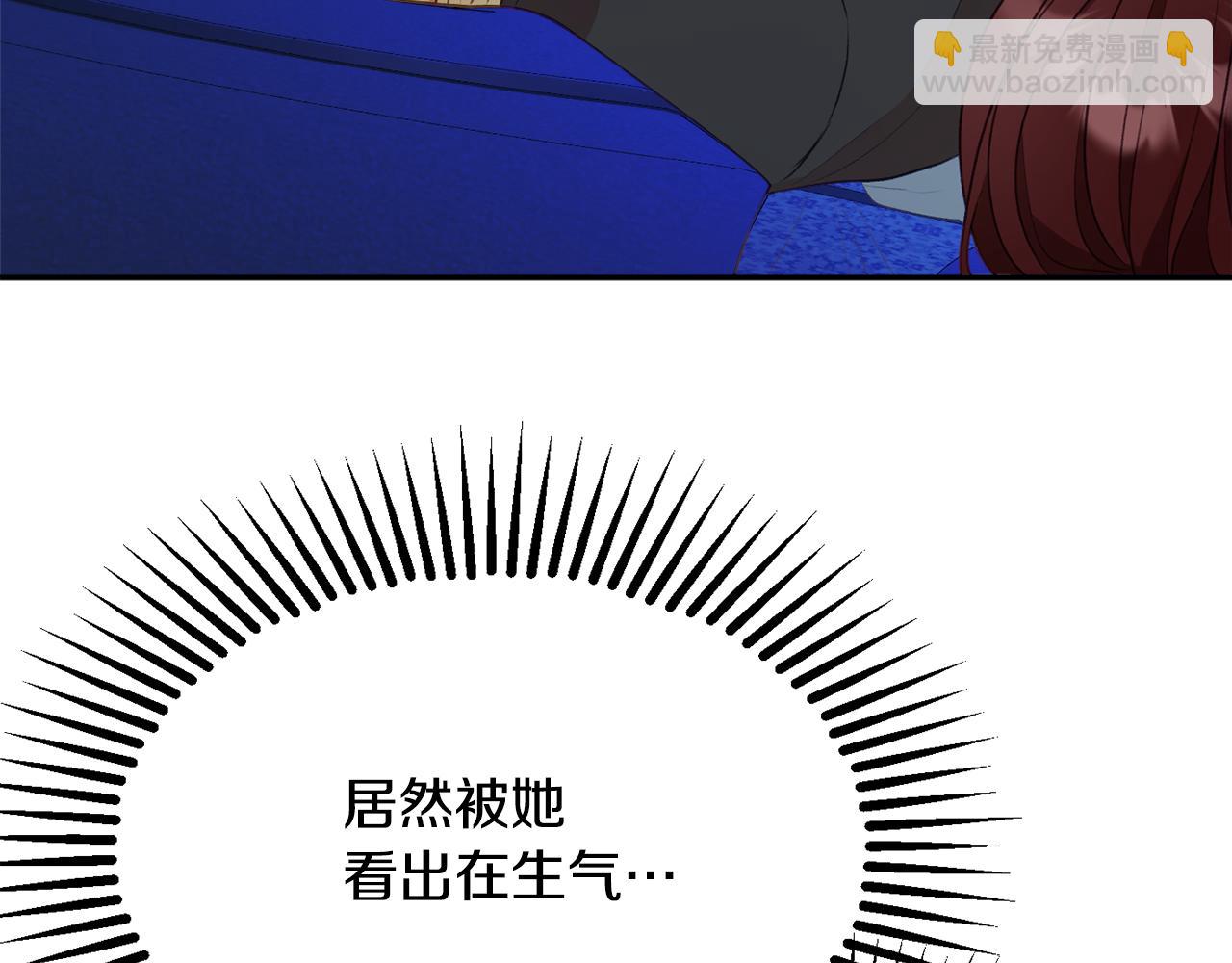 《公爵夫人的宝石物语》第52话 沙漠的太阳 第37页