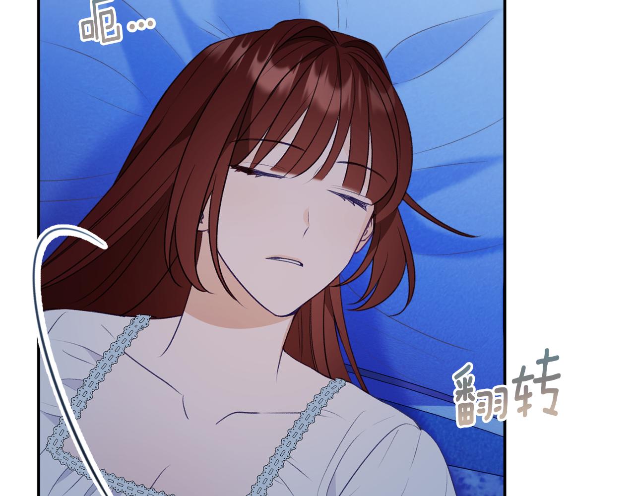《公爵夫人的宝石物语》第52话 沙漠的太阳 第41页