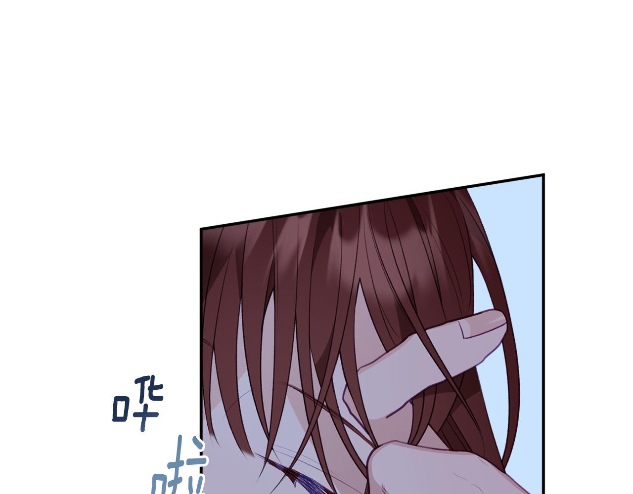 《公爵夫人的宝石物语》第52话 沙漠的太阳 第47页
