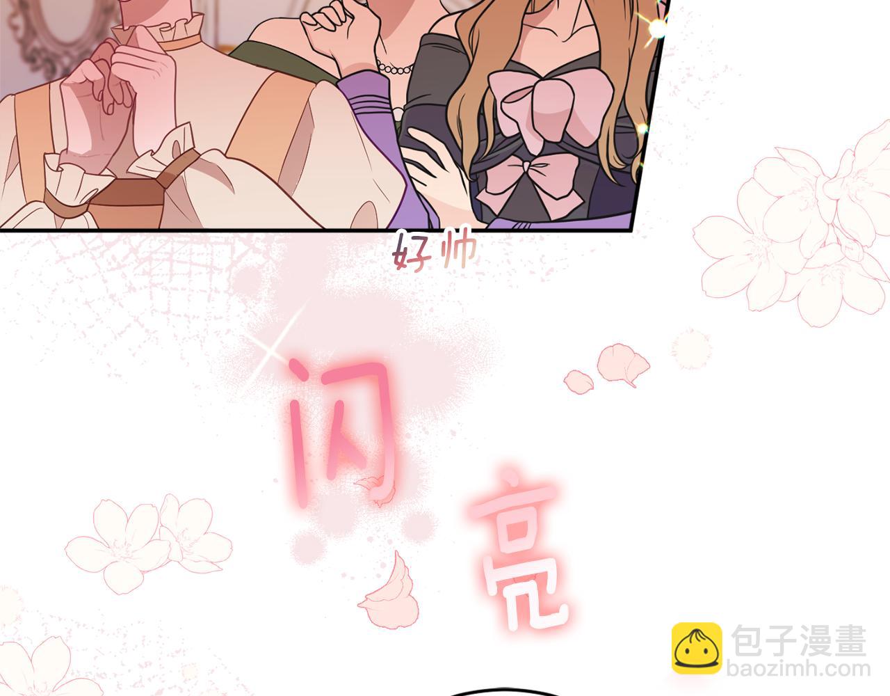 《公爵夫人的宝石物语》第54话 初见少女 第15页