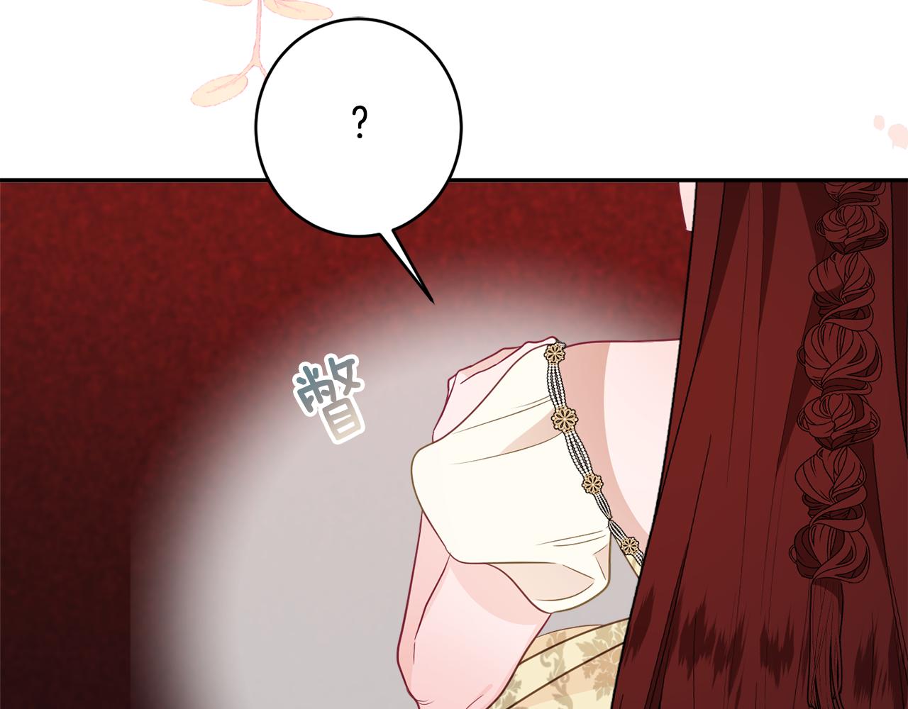 《公爵夫人的宝石物语》第54话 初见少女 第22页